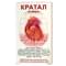 Кратал таблетки №60 (контейнер) - фото 1
