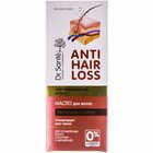 Масло для волос Dr.Sante Anti Hair Loss 100 мл
