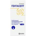 Купить Гентасепт порошок д/наруж. прим. по 2 г (флакон) Гентасепт порошок д/наруж. прим. по 2 г (флакон)