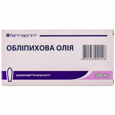 Обліпихова олія Фармапрім супозиторії ректал. №10 (2 блістери х 5 супозиторіїв)