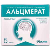 Альцмерат розчин д/ін. 250 мг/мл по 4 мл №5 (ампули)