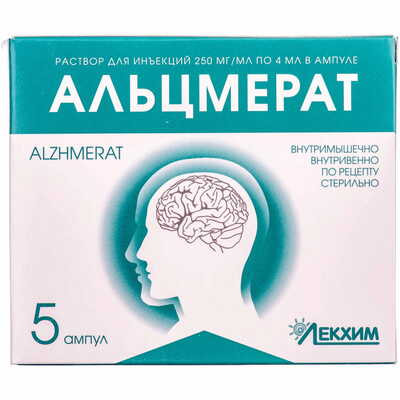 Альцмерат розчин д/ін. 250 мг/мл по 4 мл №5 (ампули)