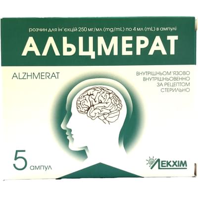 Альцмерат розчин д/ін. 250 мг/мл по 4 мл №5 (ампули)