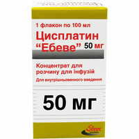 Цисплатин 'Эбеве' концентрат д/инф. 0,5 мг/мл по 100 мл (50 мг) (флакон)