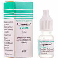 Арутимол капли глаз. 5 мг/мл по 5 мл (флакон)