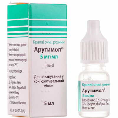 Арутимол краплі очні 5 мг/мл по 5 мл (флакон)