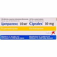 Ципралекс таблетки по 10 мг №28 (2 блистера х 14 таблеток)