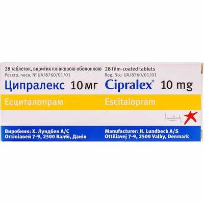 Ципралекс таблетки по 10 мг №28 (2 блістери х 14 таблеток)