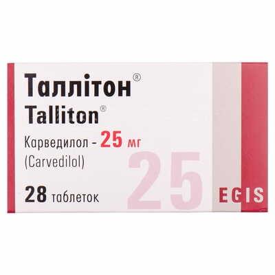 Таллитон таблетки по 25 мг №28 (2 блистера х 14 таблеток)