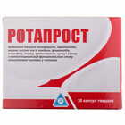 Ротапрост капсулы №30 (2 блистера х 15 капсул)