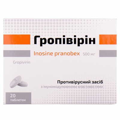 Гропівірін таблетки по 500 мг №20 (2 блістери х 10 таблеток)