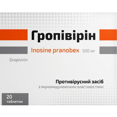 Гропивирин таблетки по 500 мг №20 (2 блистера х 10 таблеток)