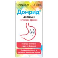 Домрид суспензия орал. 1 мг/мл по 60 мл (флакон)
