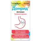 Домрид суспензия орал. 1 мг/мл по 60 мл (флакон)