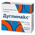 Дуглимакс таблетки 500 мг / 1 мг №60 (4 блистера х 15 таблеток)