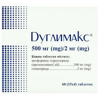 Дуглимакс таблетки 500 мг / 2 мг №60 (4 блистера х 15 таблеток)