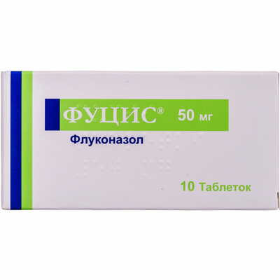 Фуцис таблетки по 50 мг №10 (блистер)