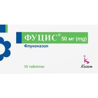 Фуцис таблетки по 50 мг №10 (блистер)