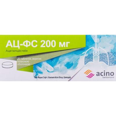 Ац-Фс таблетки по 200 мг №20 (2 блистера х 10 таблеток)