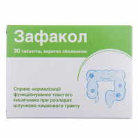 Зафакол таблетки №30 (3 блістери х 10 таблеток)