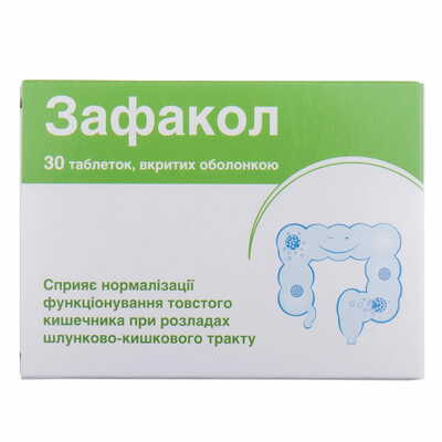 Зафакол таблетки №30 (3 блистера х 10 таблеток)