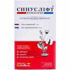 Купити Синус Ліфт Комплекс гель очищуючий 7 мл + відновлюючий гель 30 мл Синус Ліфт Комплекс гель очищуючий 7 мл + відновлюючий гель 30 мл