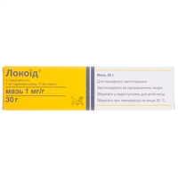 Локоид мазь 1 мг/г по 30 г (туба)