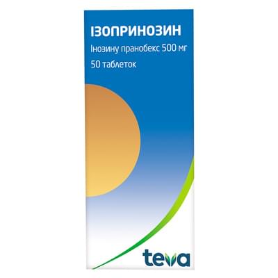 Изопринозин таблетки по 500 мг №50 (5 блистеров х 10 таблеток)