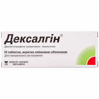 Дексалгін таблетки по 25 мг №10 (блістер)