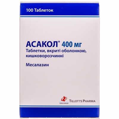 Асакол таблетки по 400 мг №100 (10 блистеров х 10 таблеток)