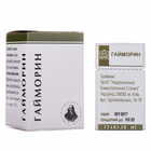 Гайморин гранулы по 10 г (пенал)