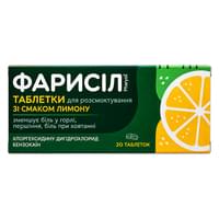 Купити Фарисіл зі смаком лимона таблетки д/розсм. №20 (2 блістери х 10 таблеток) Фарисіл зі смаком лимона таблетки д/розсм. №20 (2 блістери х 10 таблеток)