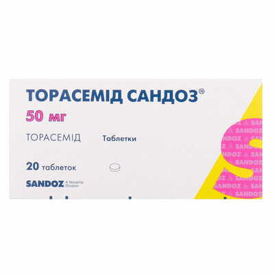 Торасемид Сандоз таблетки по 50 мг №20 (2 блистера х 10 таблеток)