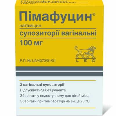 Пимафуцин суппозитории вагинал. по 100 мг №3 (блистер)