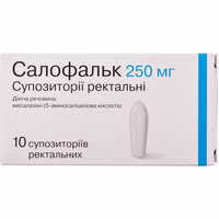 Салофальк супозиторії ректал. по 250 мг №10 (2 блістери х 5 супозиторіїв)