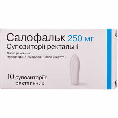 Салофальк суппозитории ректал. по 250 мг №10 (2 блистера х 5 суппозиториев)