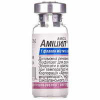 Аміцил ліофілізат д/ін. по 250 мг (флакон)