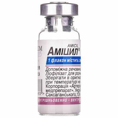 Аміцил ліофілізат д/ін. по 250 мг (флакон)