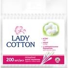 Ватные палочки Lady Cotton 200 шт.
