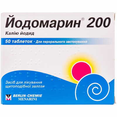 Йодомарин таблетки по 200 мкг №50 (2 блистера х 25 таблеток)