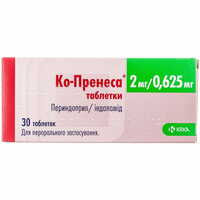 Ко-Пренеса таблетки 2 мг / 0,625 мг №30 (3 блістери х 10 таблеток)