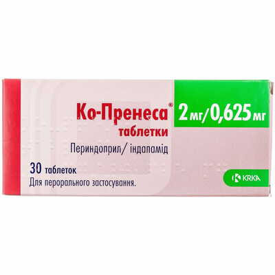 Ко-Пренеса таблетки 2 мг / 0,625 мг №30 (3 блістери х 10 таблеток)