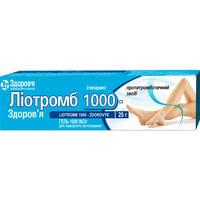 Ліотромб 1000-Здоров`я гель 1000 МО/г по 25 г (туба)