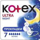 Прокладки гигиенические Kotex Ultra Night 7 шт.