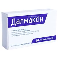 Купити Далмаксін супозиторії по 0,2 г №10 (2 блістери х 5 супозиторіїв) Далмаксін супозиторії по 0,2 г №10 (2 блістери х 5 супозиторіїв)