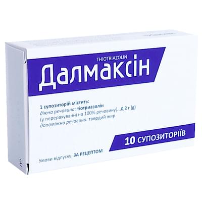 Далмаксін супозиторії по 0,2 г №10 (2 блістери х 5 супозиторіїв)