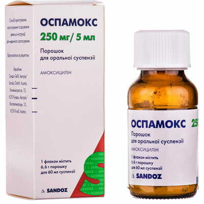 Оспамокс порошок д/орал. суспензии 250 мг / 5 мл по 6,6 г (флакон)