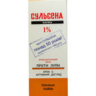 Купить Сульсена 1% паста против перхоти по 75 мл (туба) Сульсена 1% паста против перхоти по 75 мл (туба)