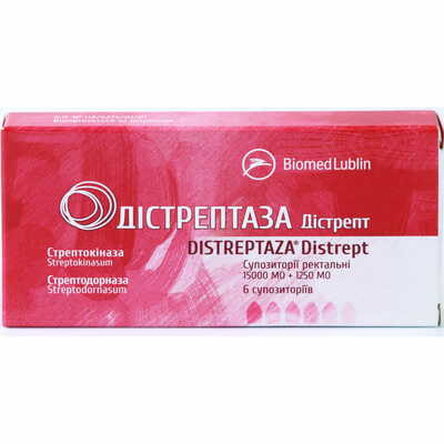 Дистрептаза Дистрепт суппозитории ректал. по 15000 МЕ + 1250 МЕ №6 (блистер)