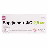 Варфарин-ФС таблетки по 2,5 мг №100 (10 блістерів х 10 таблеток)